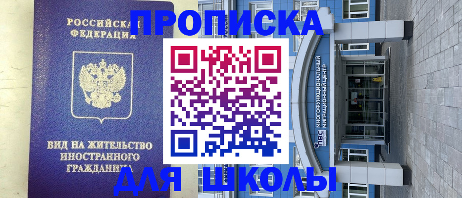 прописка в квартире в Мантурово